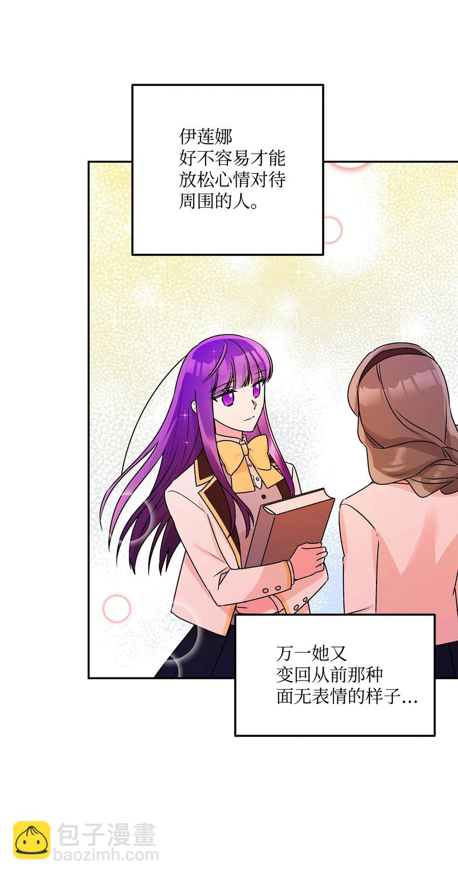 46 胆小鬼(1/2)-第47话