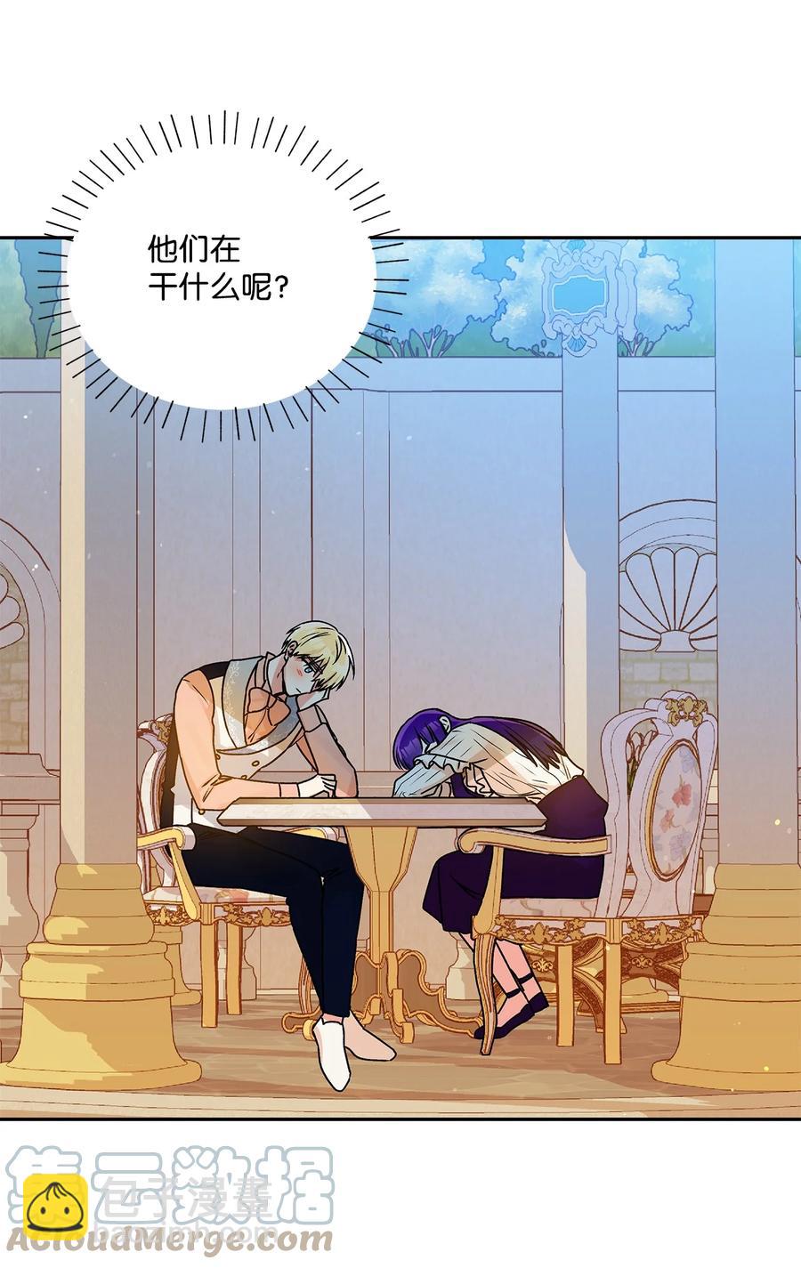 46 胆小鬼(1/2)-第47话