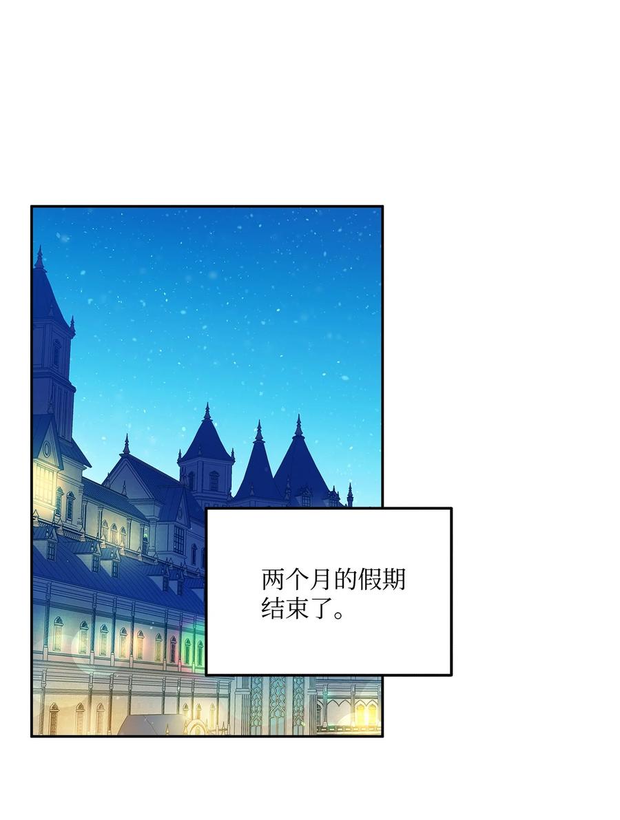 46 胆小鬼(1/2)-第47话