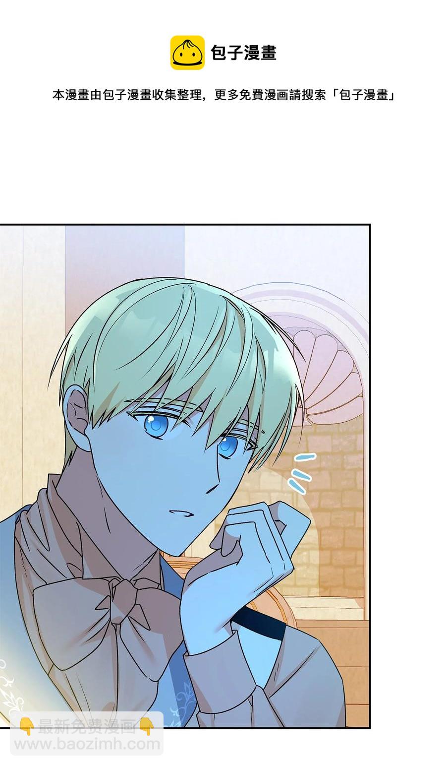 46 胆小鬼(1/2)-第47话