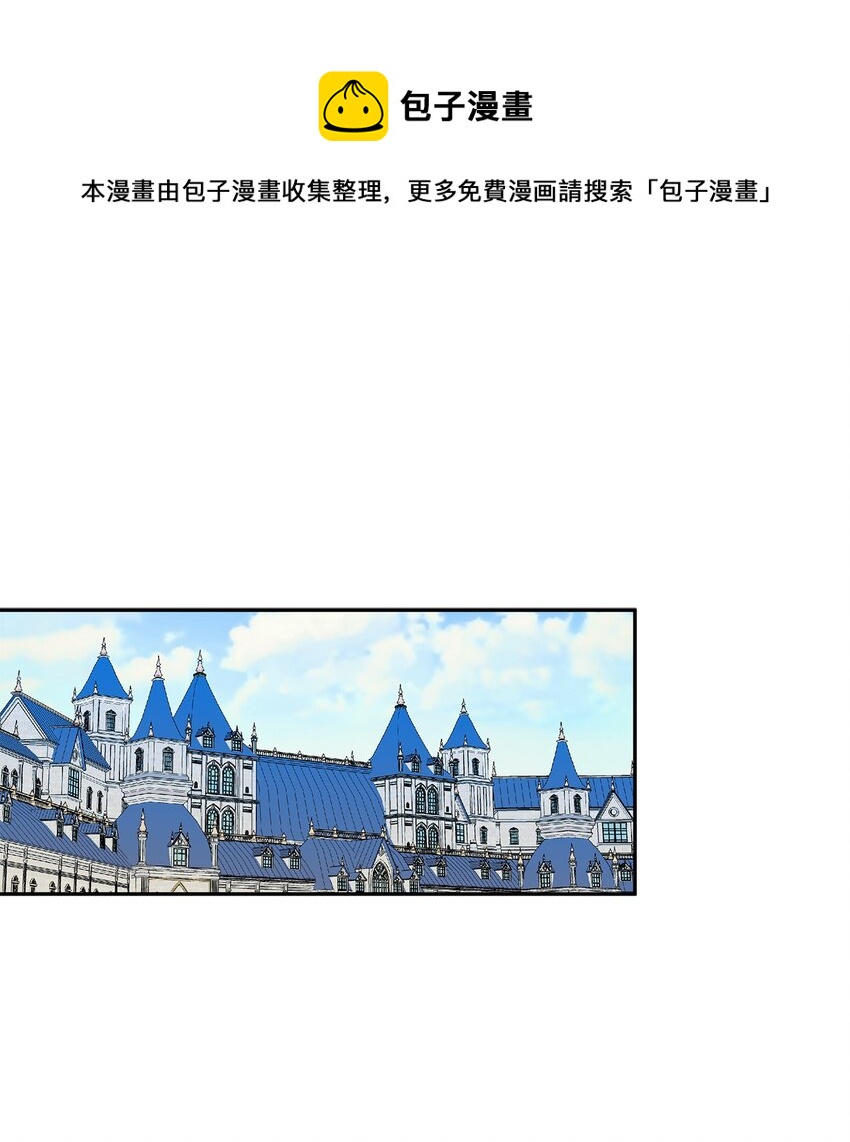 48 告白被拒(1/2)-第49话