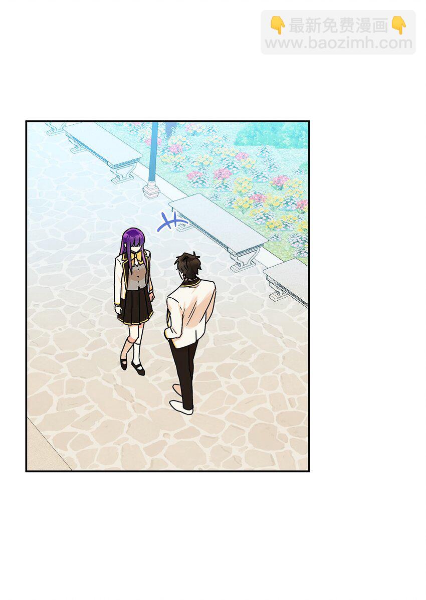 48 告白被拒(1/2)-第49话