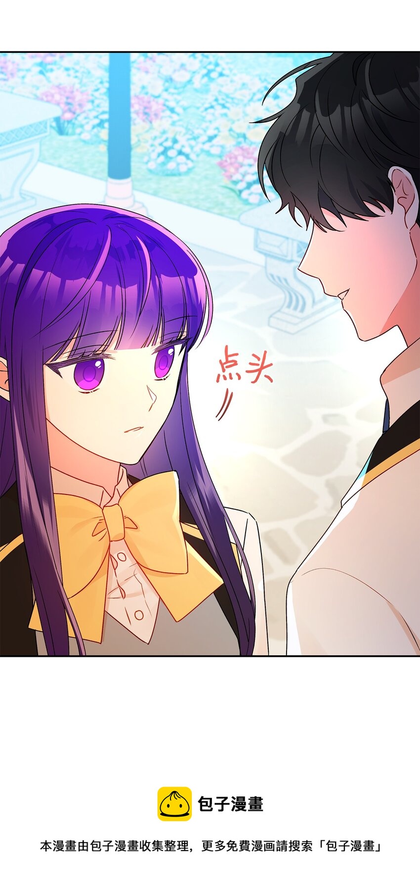 48 告白被拒(1/2)-第49话