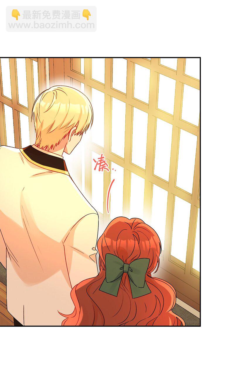 48 告白被拒(1/2)-第49话