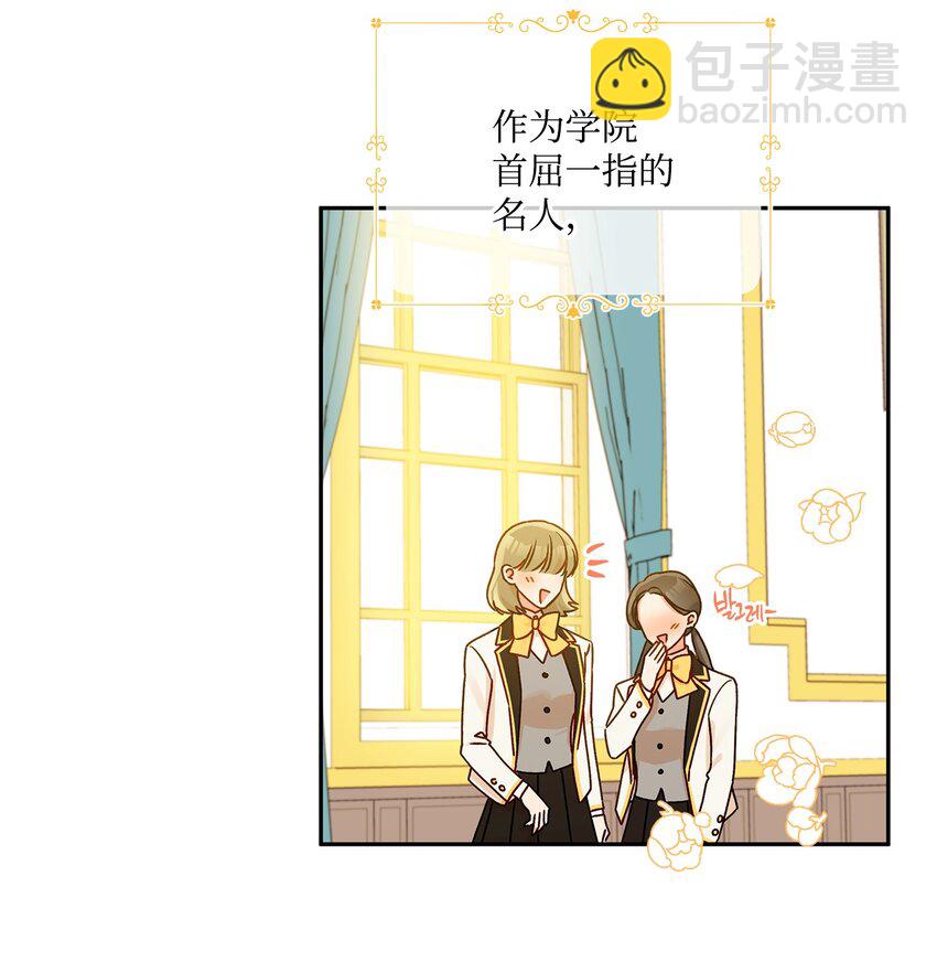 48 告白被拒(1/2)-第49话