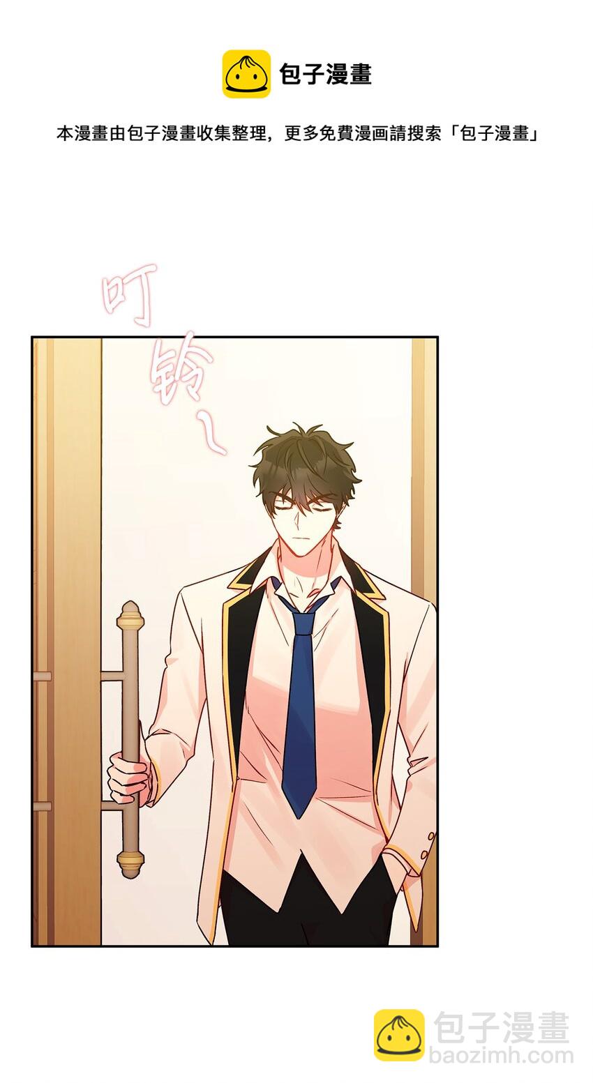 48 告白被拒(1/2)-第49话