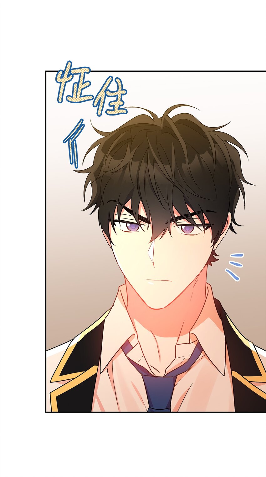 48 告白被拒(1/2)-第49话