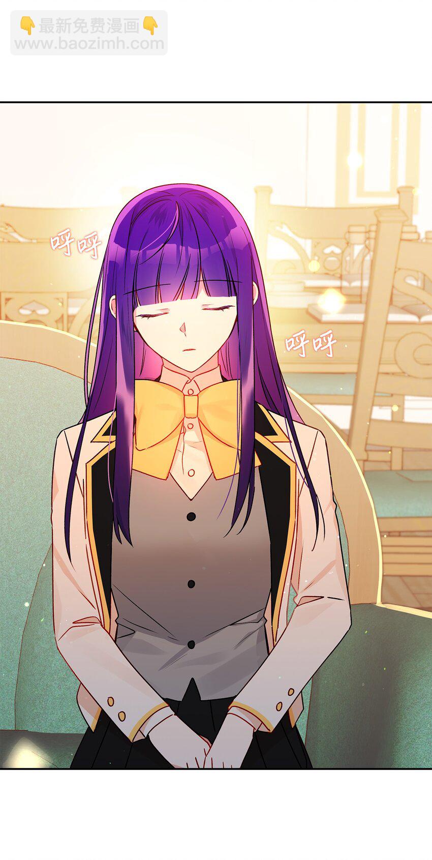 48 告白被拒(1/2)-第49话