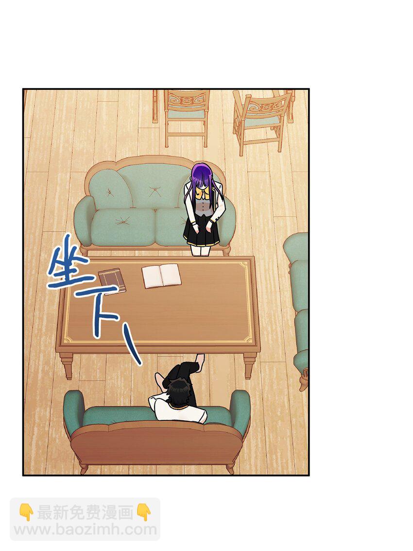 48 告白被拒(1/2)-第49话