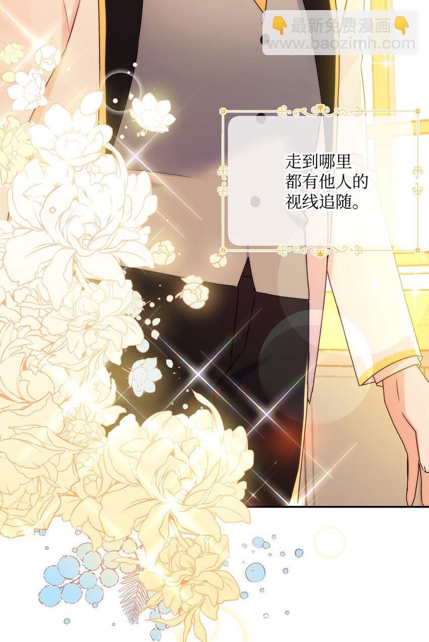 48 告白被拒(1/2)-第49话