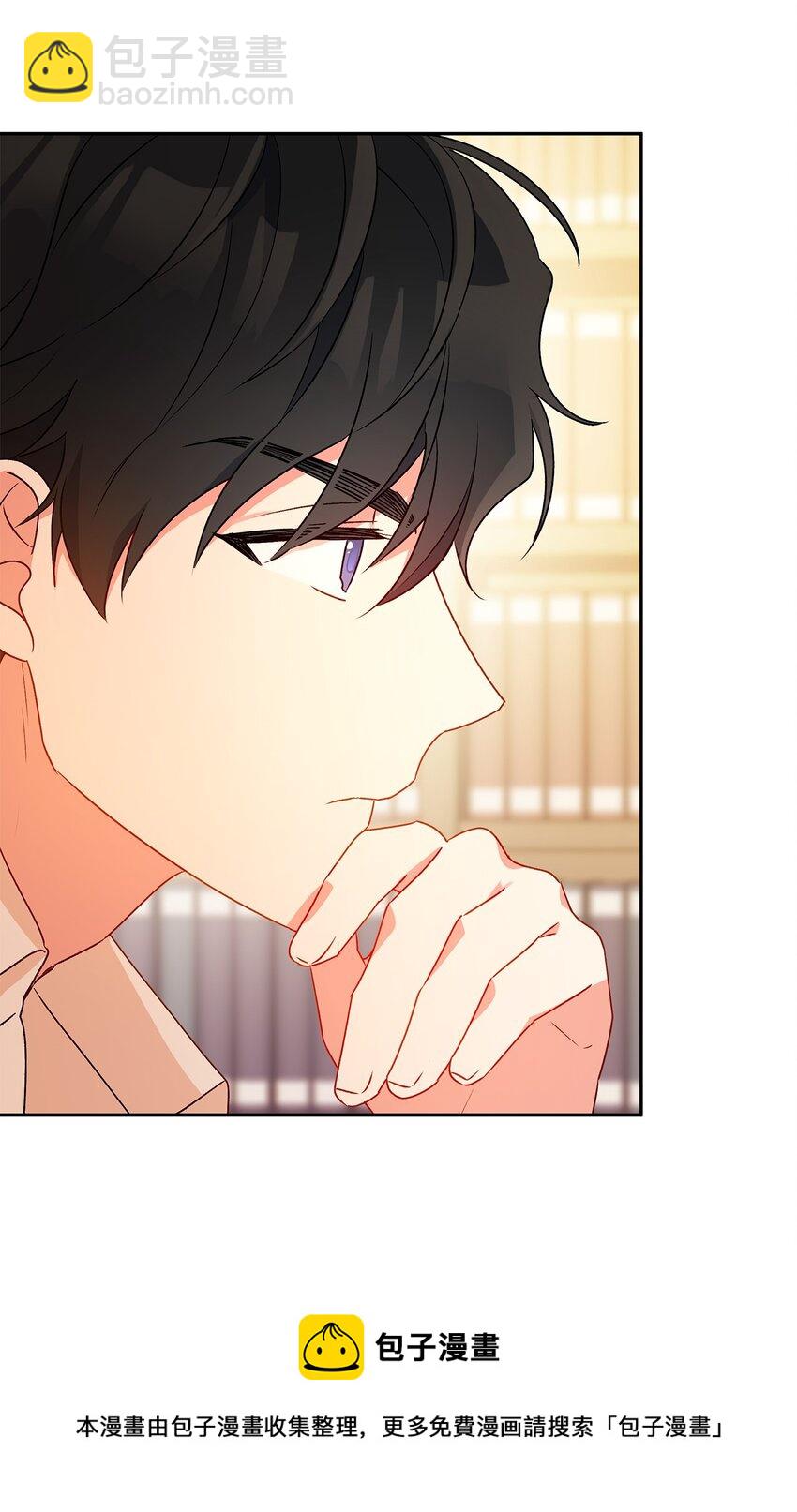 48 告白被拒(1/2)-第49话