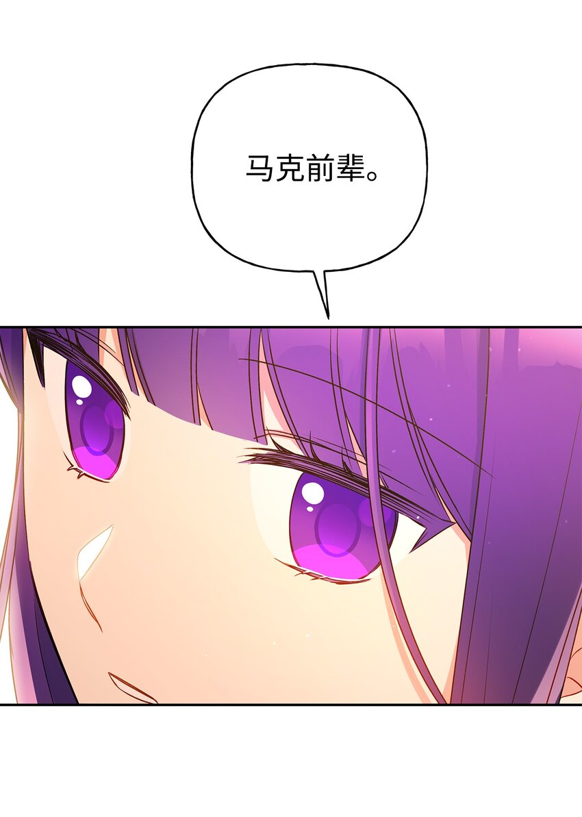 48 告白被拒(1/2)-第49话