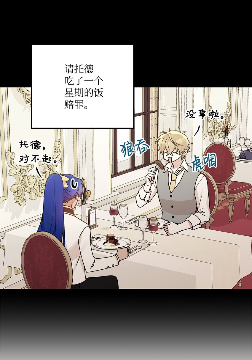 50 不一样的夜晚(1/2)-第51话