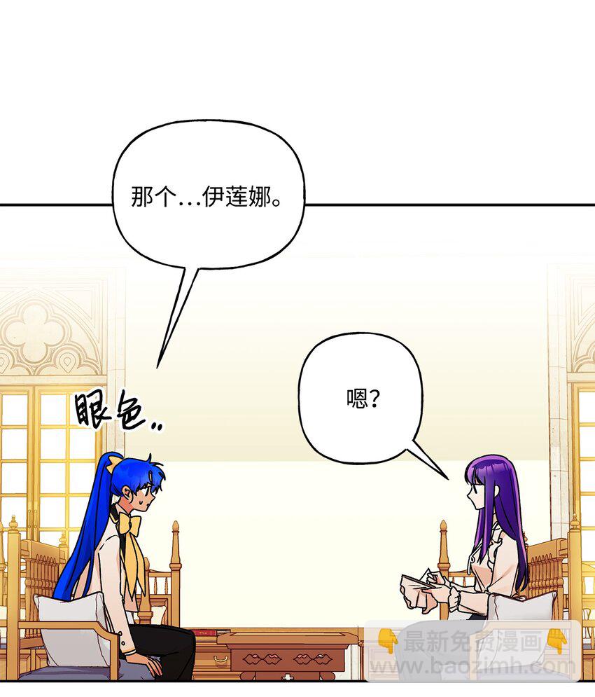 50 不一样的夜晚(1/2)-第51话