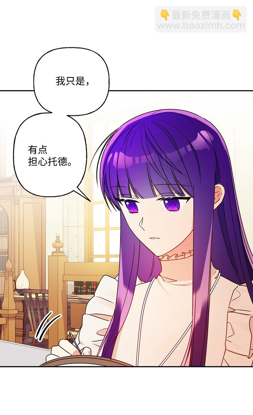 50 不一样的夜晚(1/2)-第51话