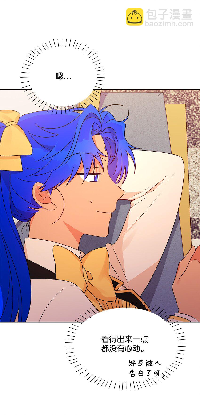 50 不一样的夜晚(1/2)-第51话