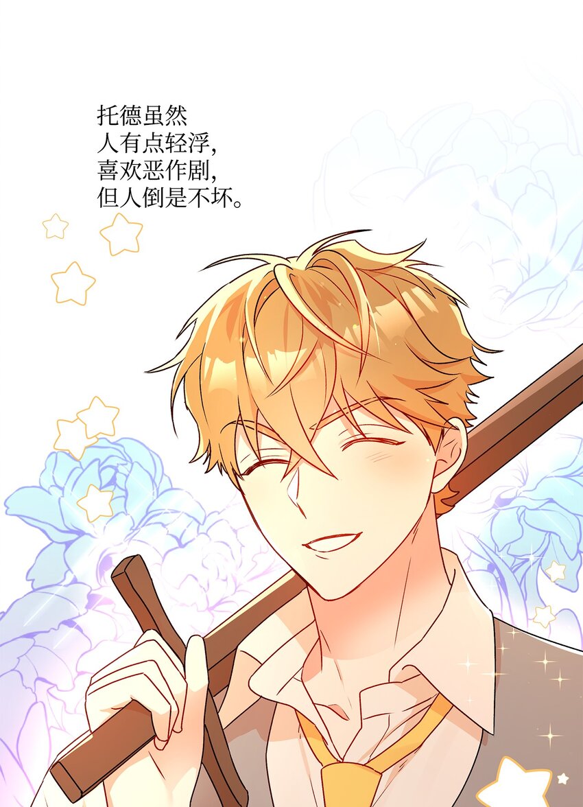 50 不一样的夜晚(1/2)-第51话