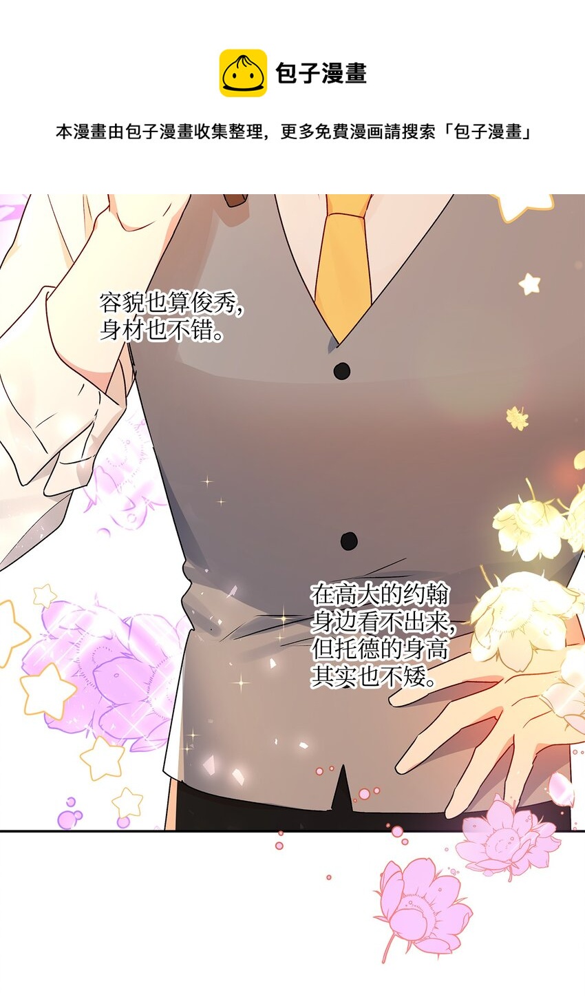 50 不一样的夜晚(1/2)-第51话