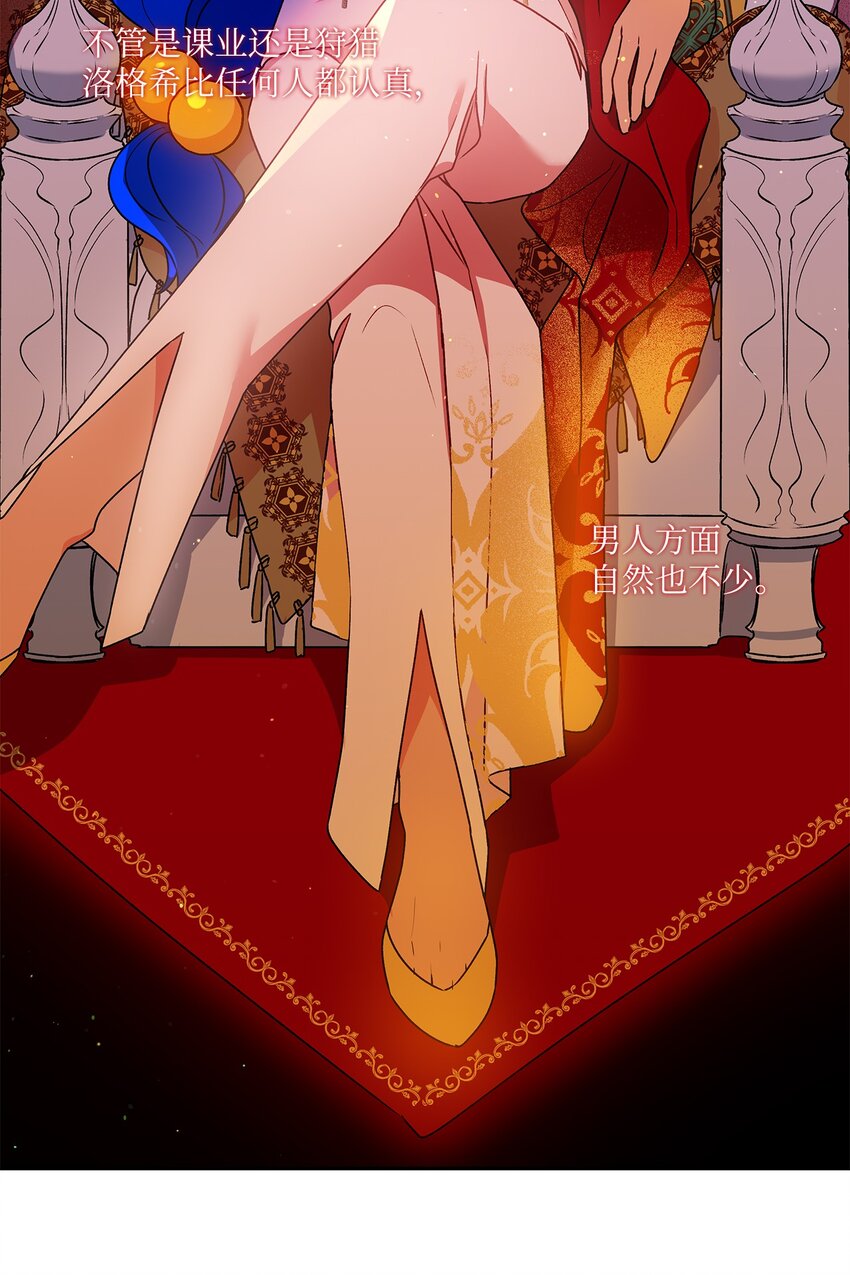 50 不一样的夜晚(1/2)-第51话