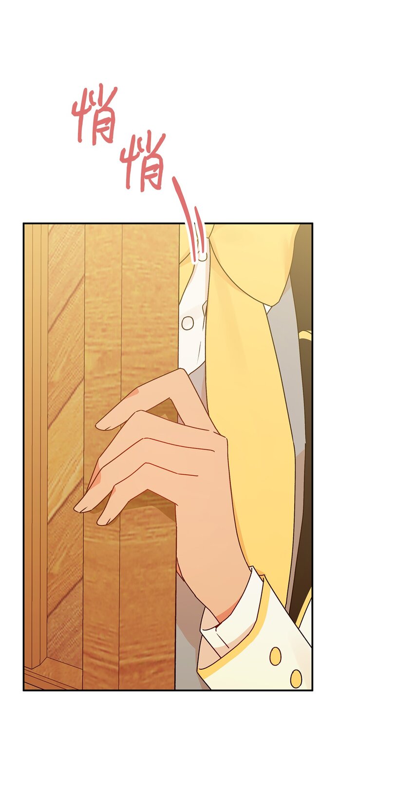 50 不一样的夜晚(1/2)-第51话