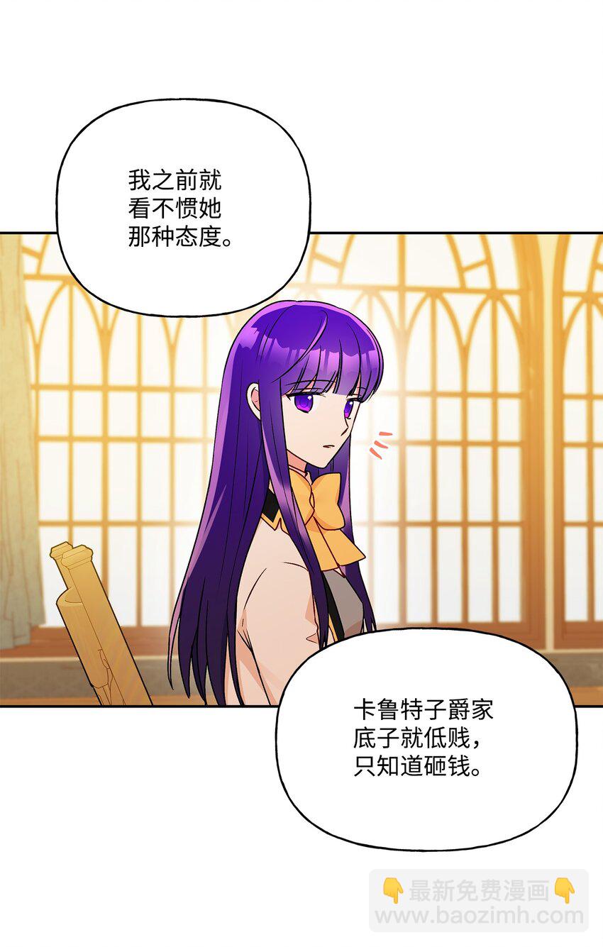 50 不一样的夜晚(1/2)-第51话