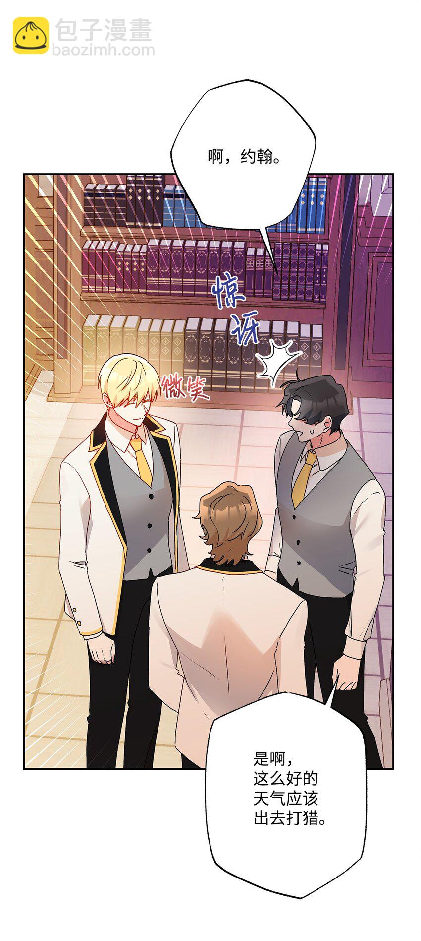 50 不一样的夜晚(1/2)-第51话