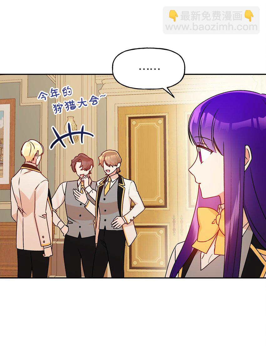 50 不一样的夜晚(1/2)-第51话