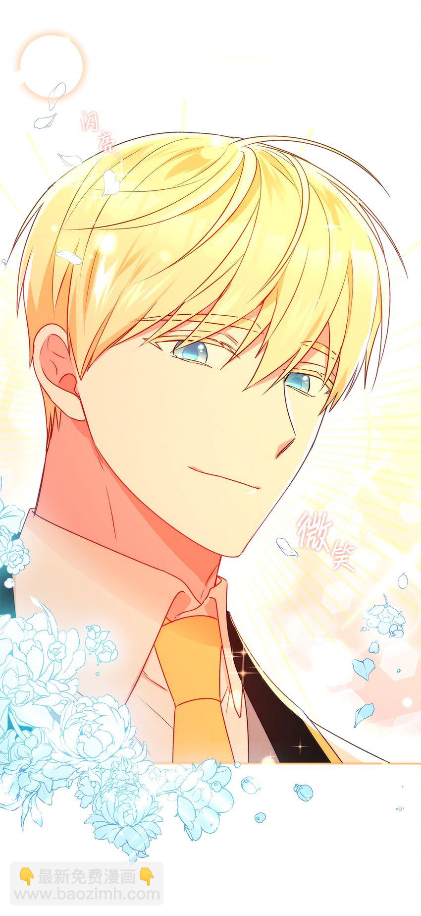 50 不一样的夜晚(1/2)-第51话