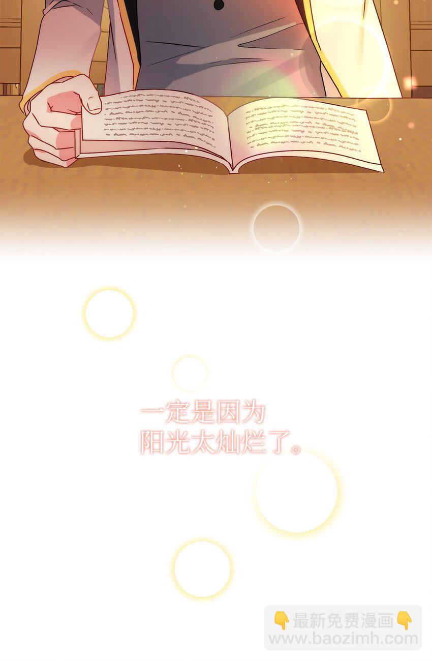 50 不一样的夜晚(1/2)-第51话