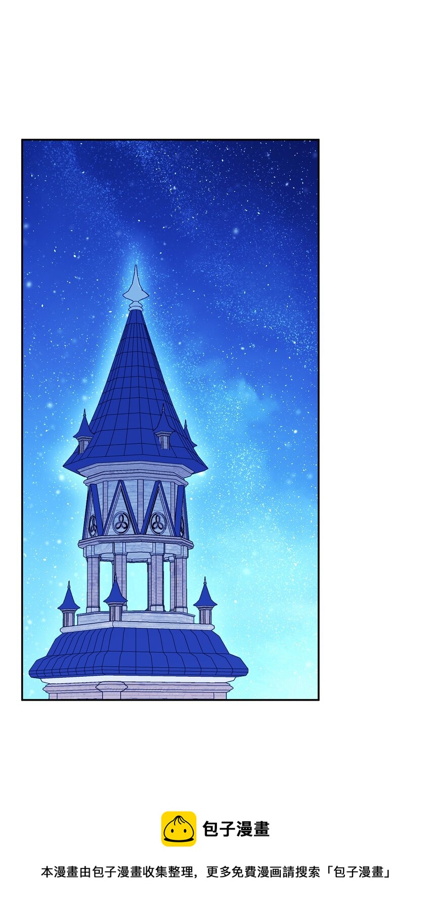 50 不一样的夜晚(1/2)-第51话