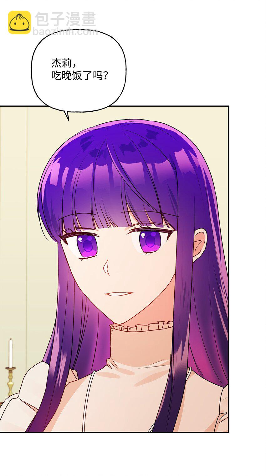 50 不一样的夜晚(1/2)-第51话