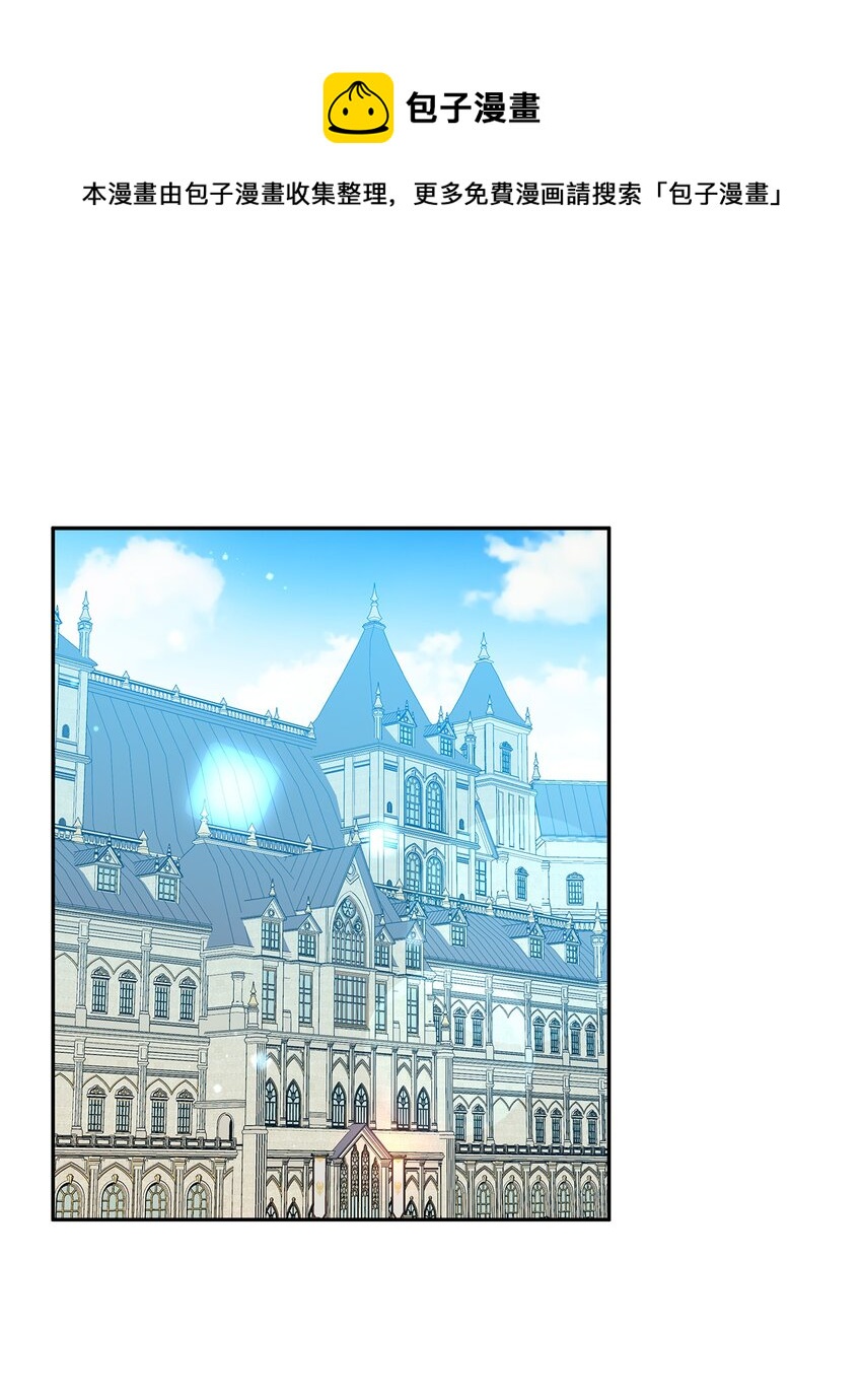 52 舞会邀请(1/2)-第53话