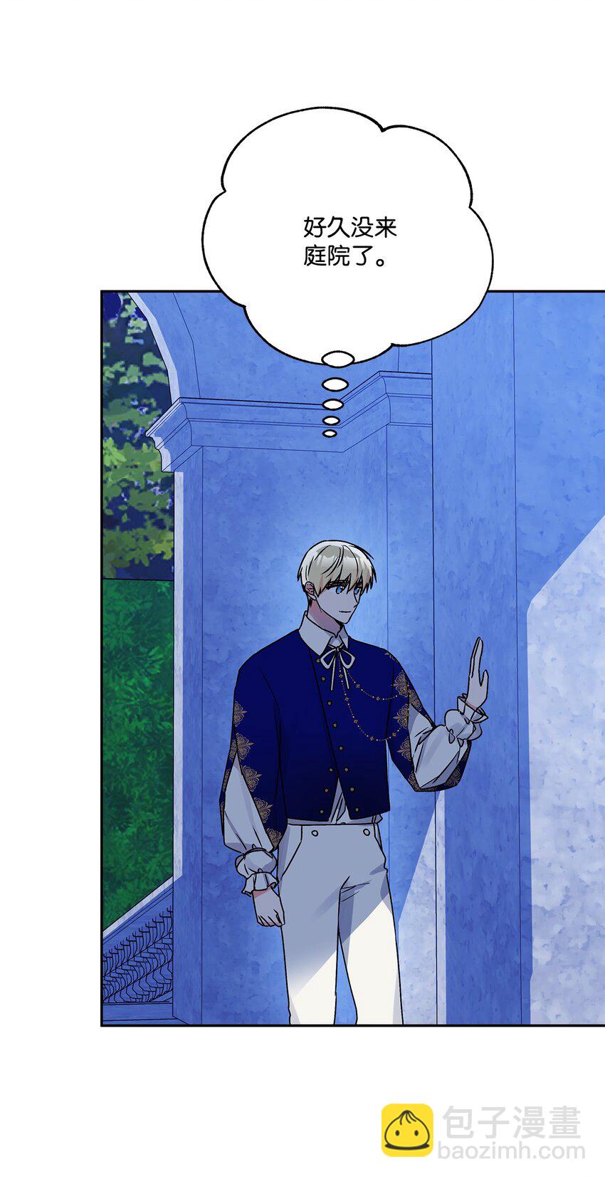 52 舞会邀请(1/2)-第53话