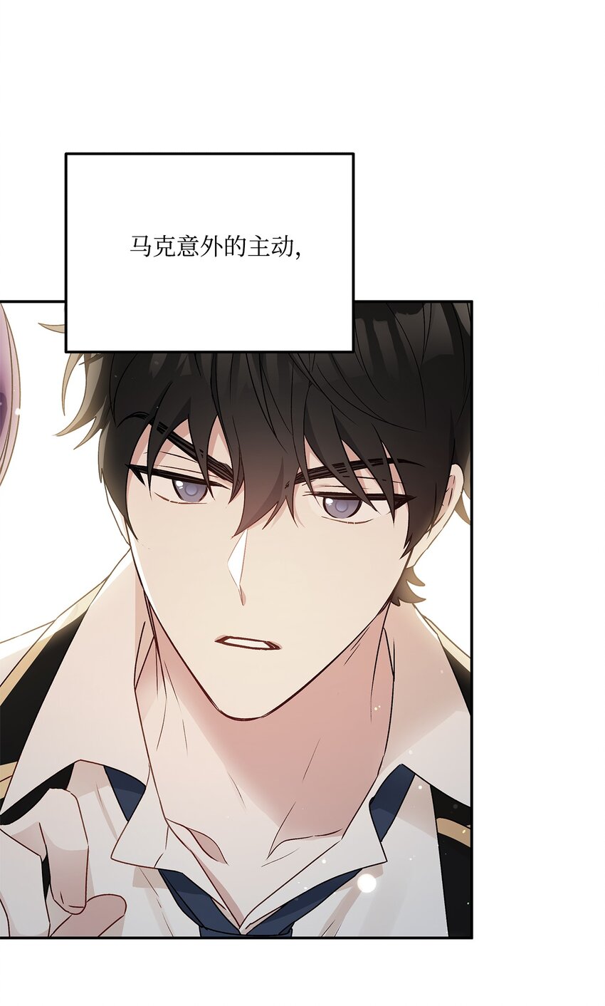 52 舞会邀请(1/2)-第53话