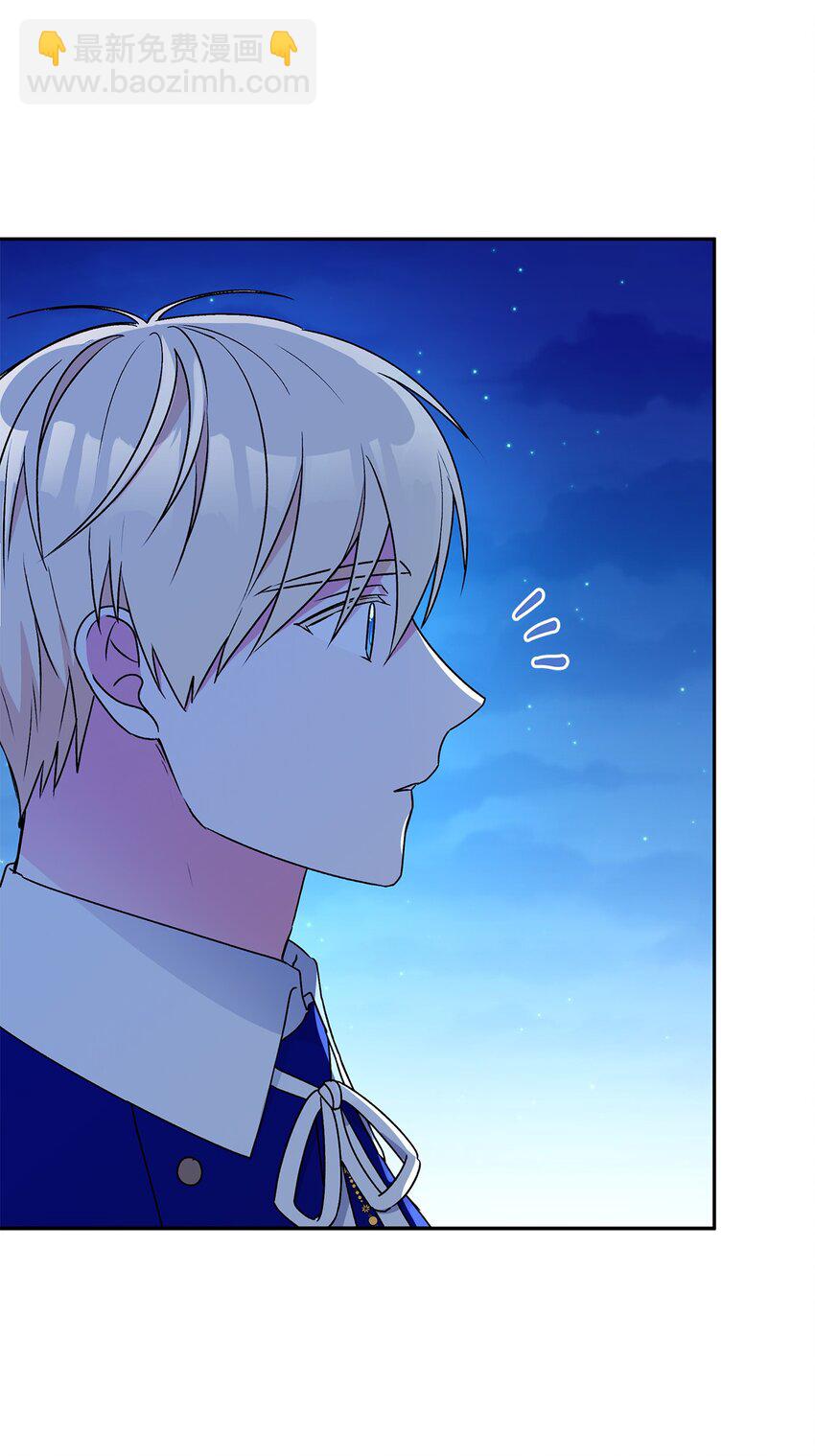 52 舞会邀请(1/2)-第53话