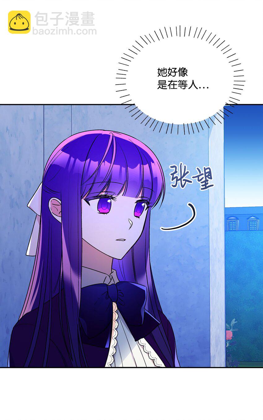 52 舞会邀请(1/2)-第53话