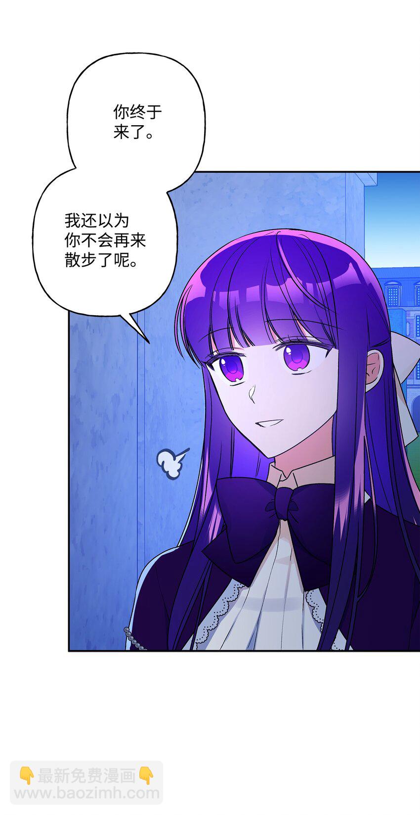 52 舞会邀请(1/2)-第53话