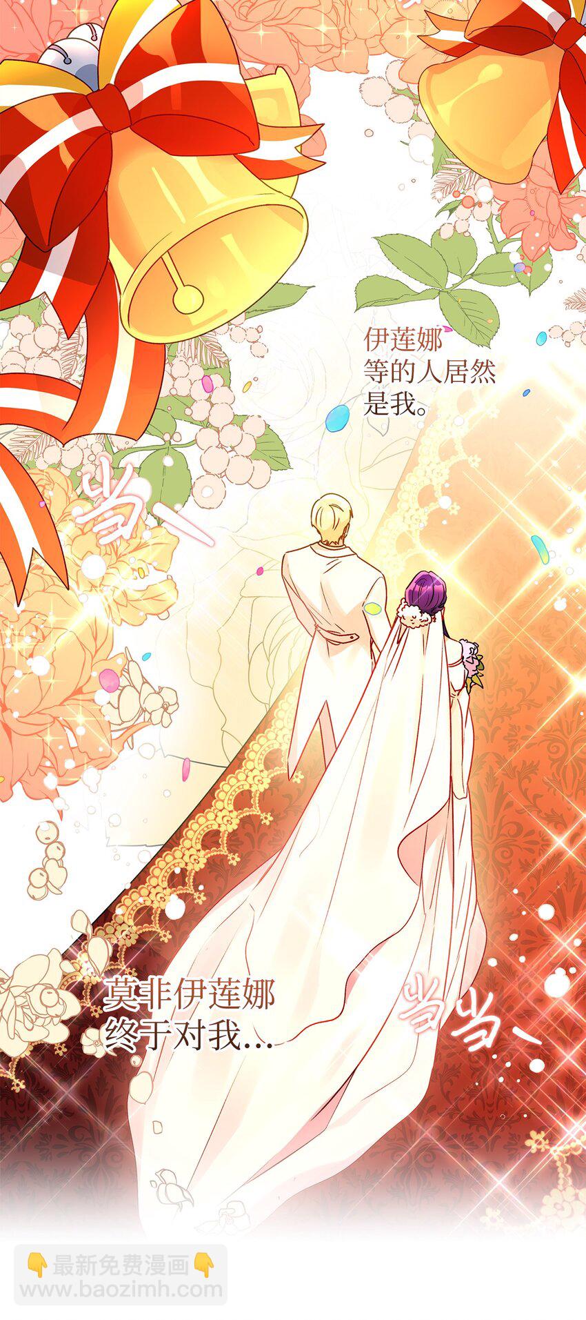 52 舞会邀请(1/2)-第53话