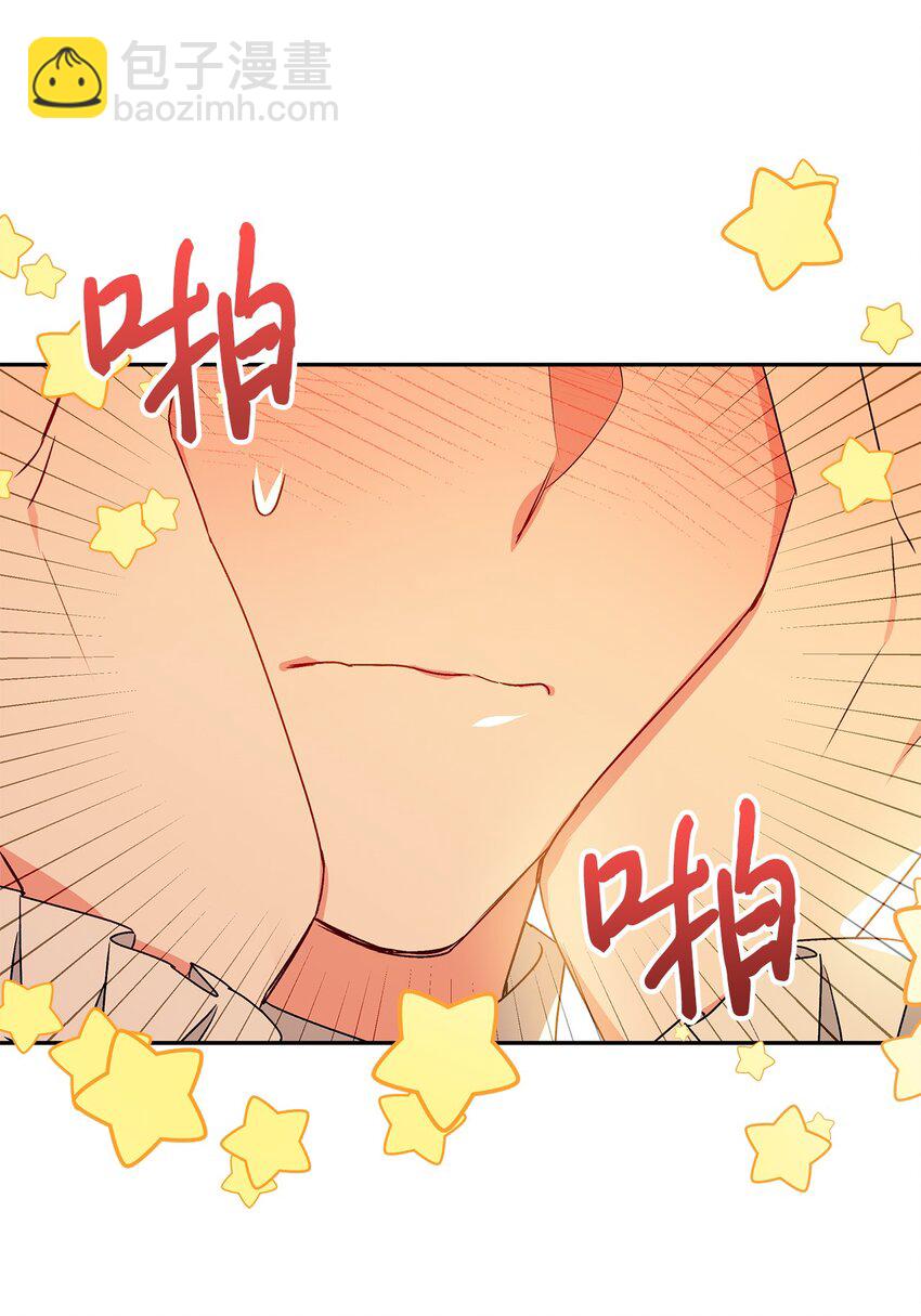 52 舞会邀请(1/2)-第53话