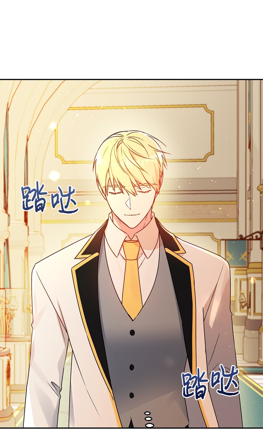 52 舞会邀请(1/2)-第53话