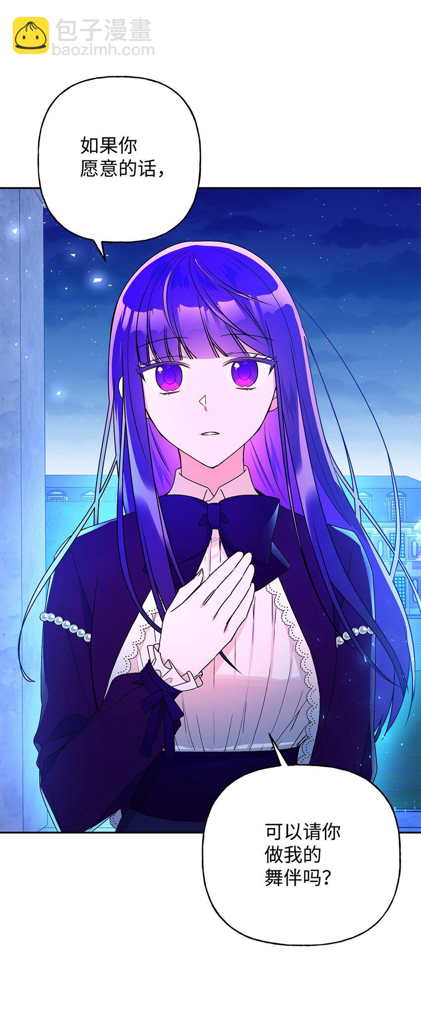 52 舞会邀请(1/2)-第53话