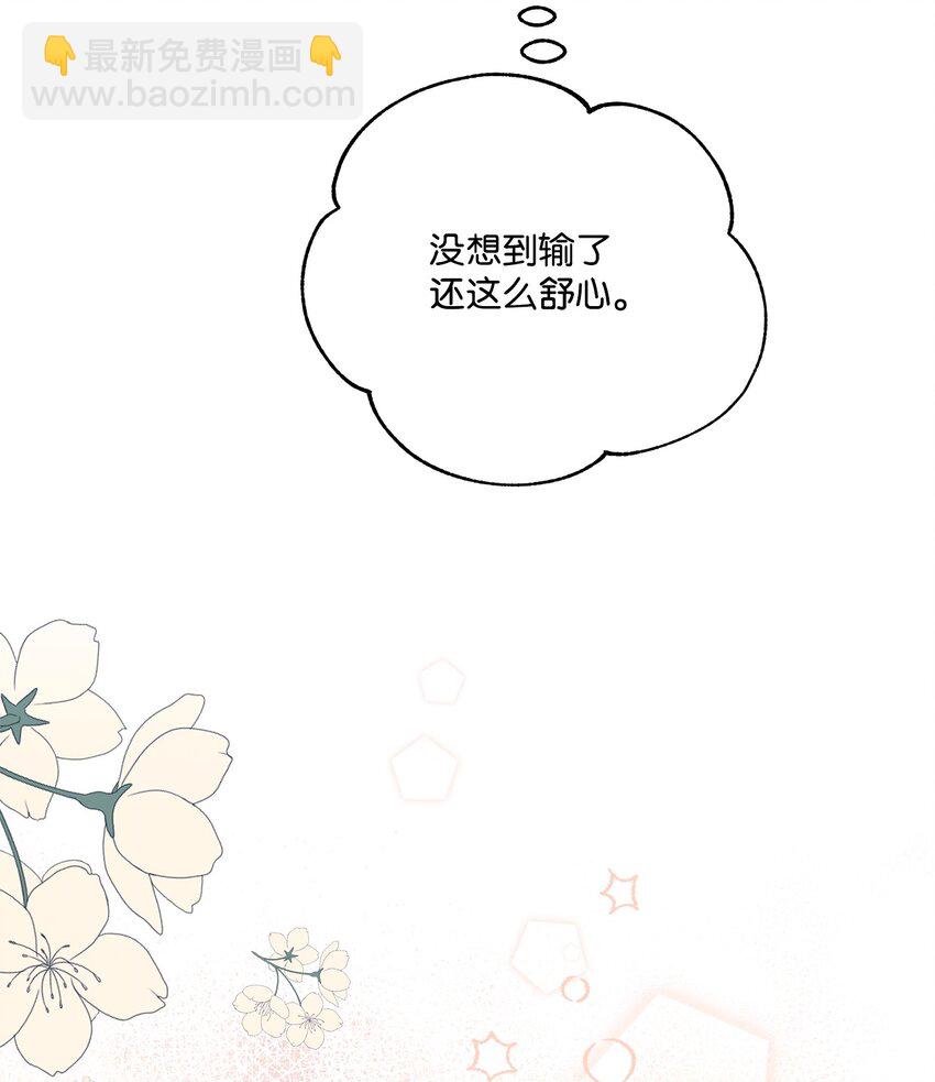 52 舞会邀请(1/2)-第53话