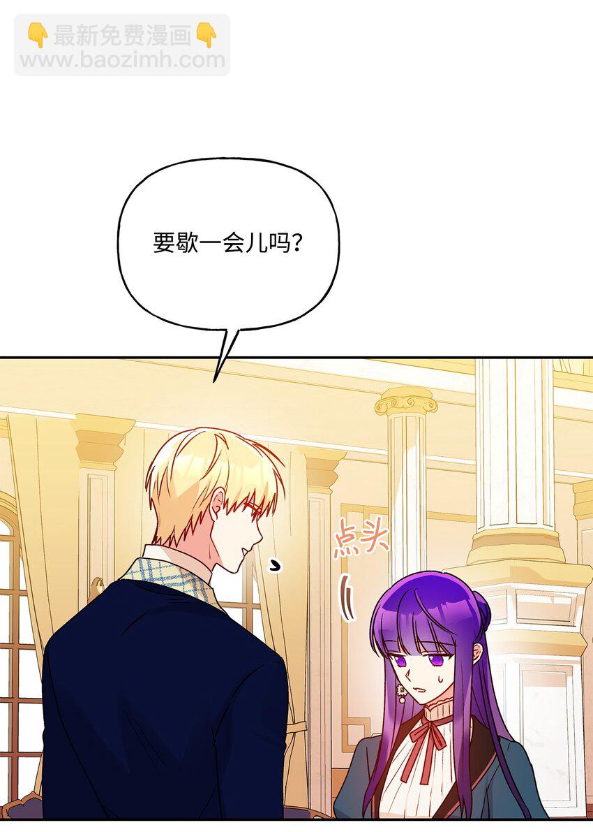 54 双向心动(1/2)-第55话