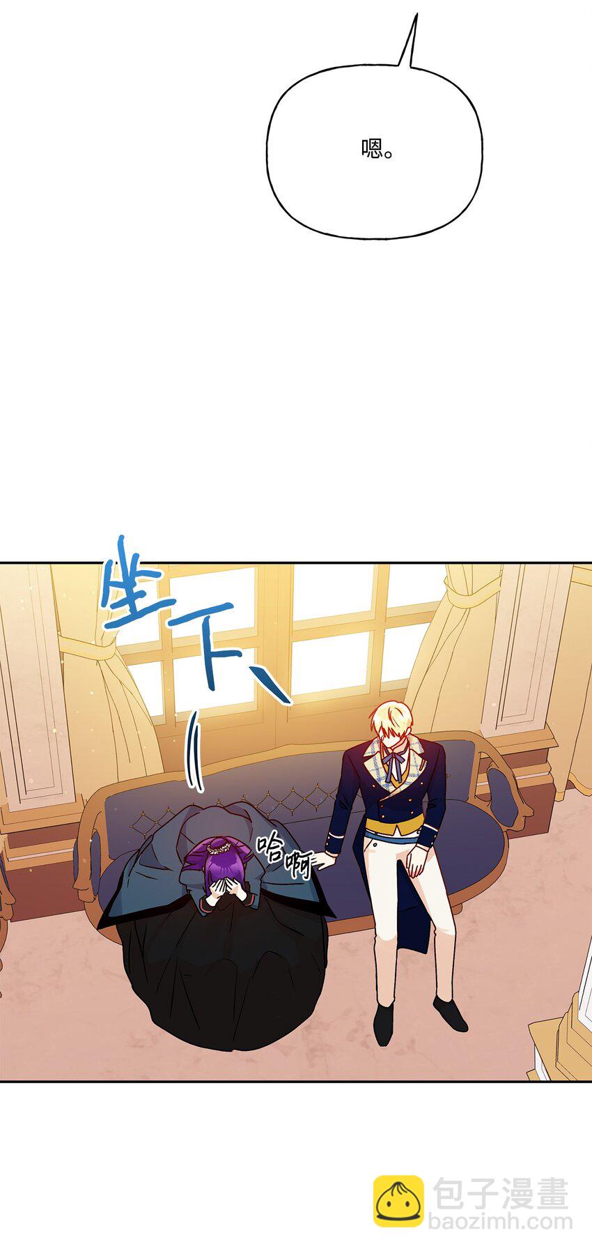 54 双向心动(1/2)-第55话