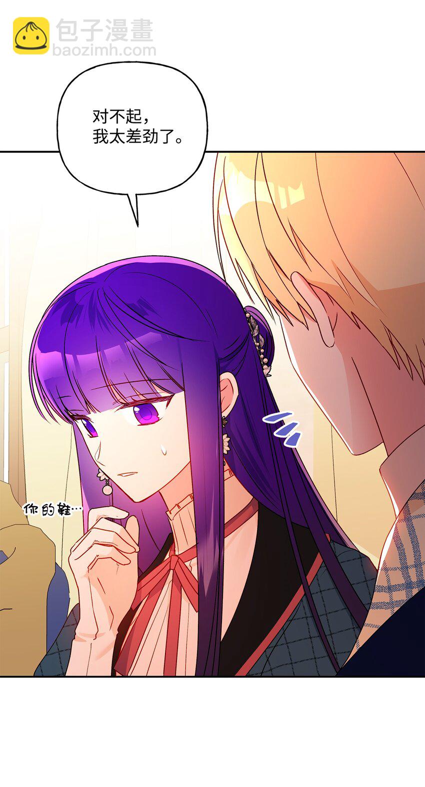 54 双向心动(1/2)-第55话