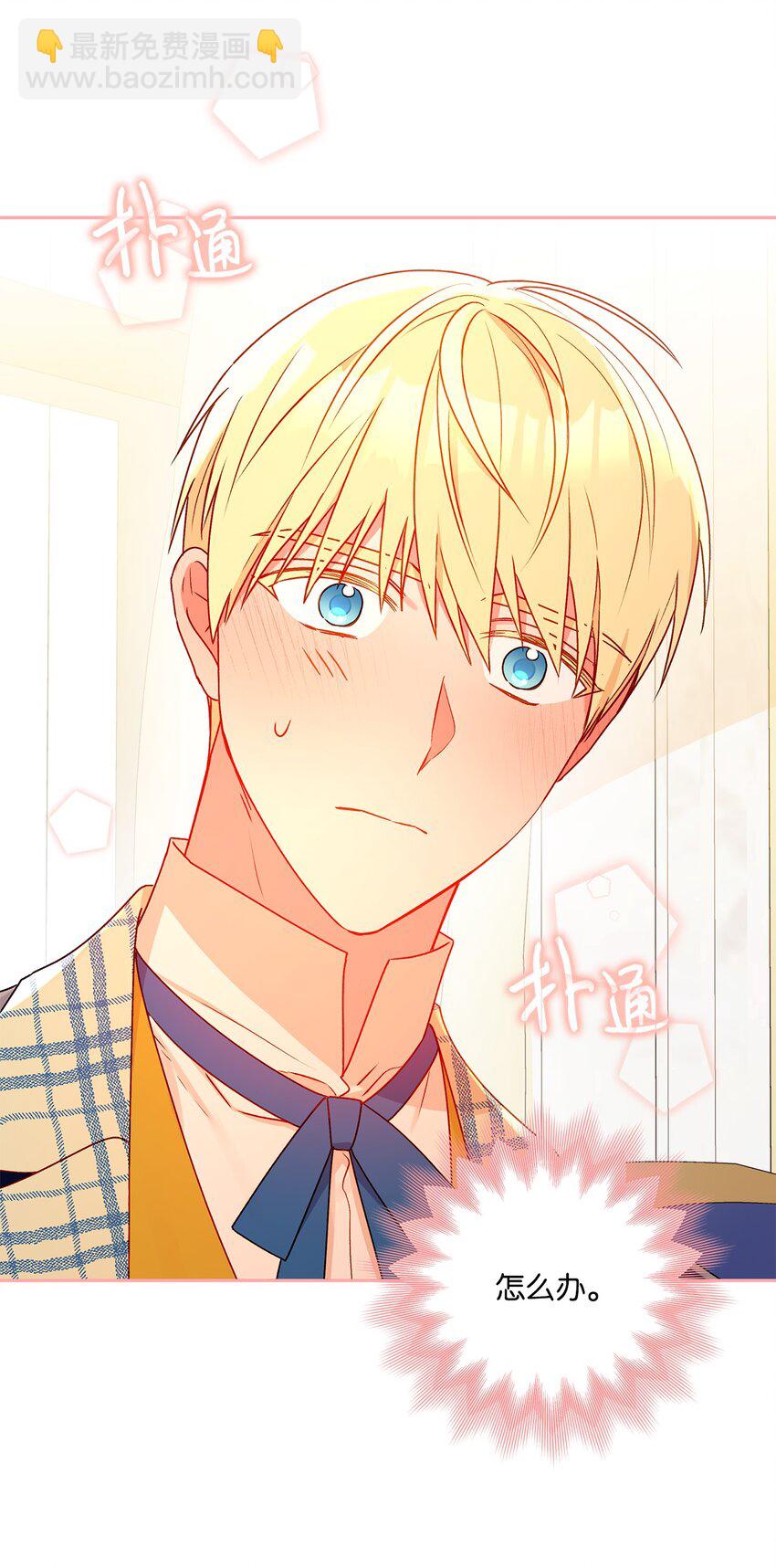 54 双向心动(1/2)-第55话