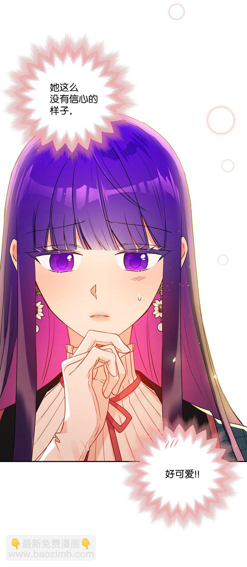 54 双向心动(1/2)-第55话