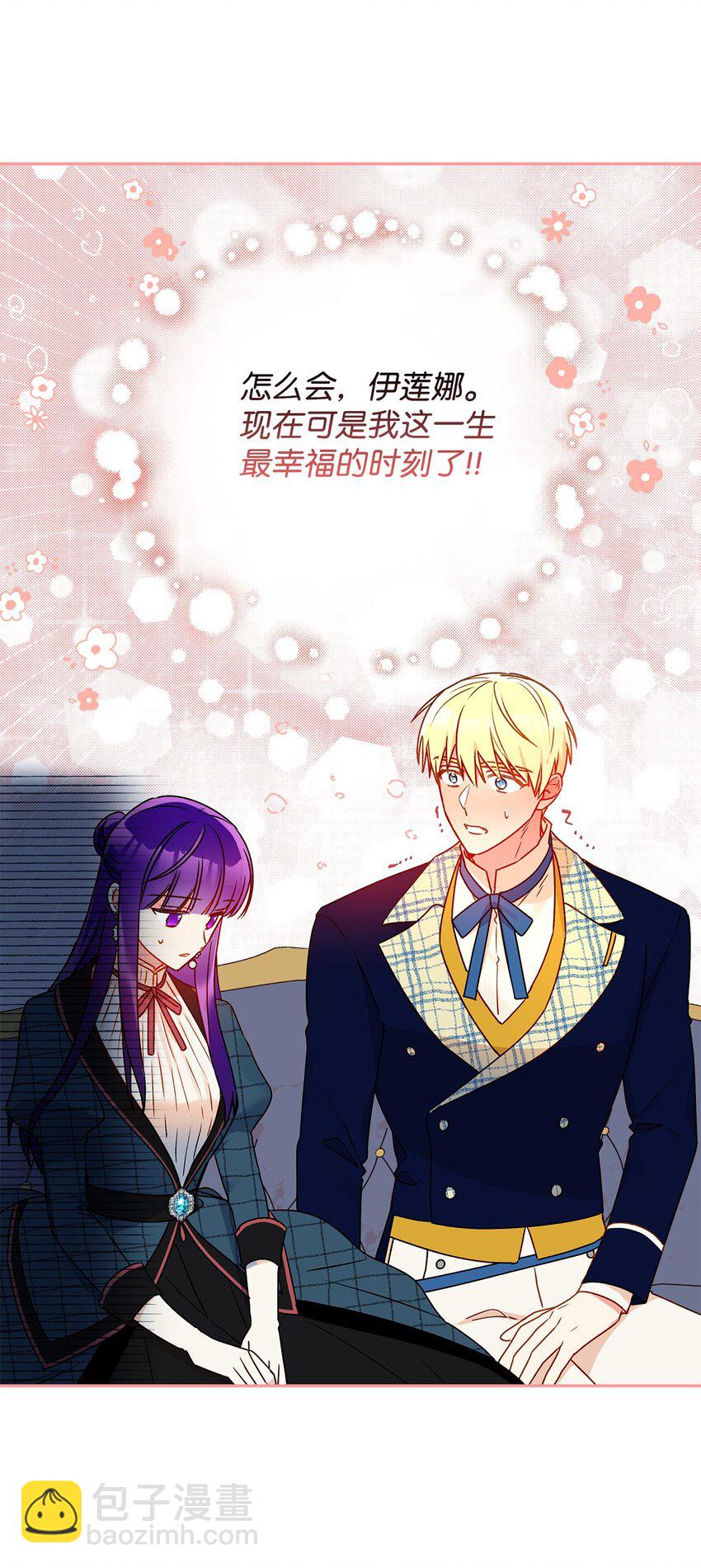 54 双向心动(1/2)-第55话