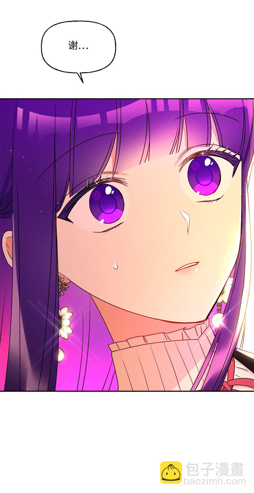 54 双向心动(1/2)-第55话