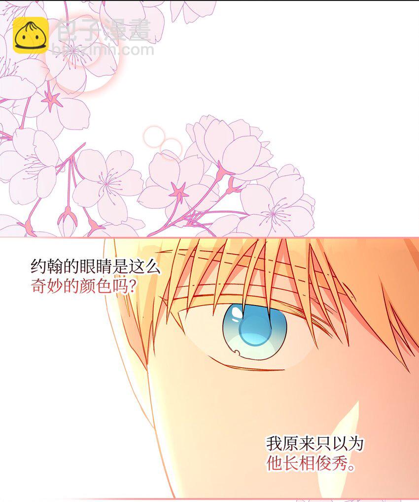 54 双向心动(1/2)-第55话